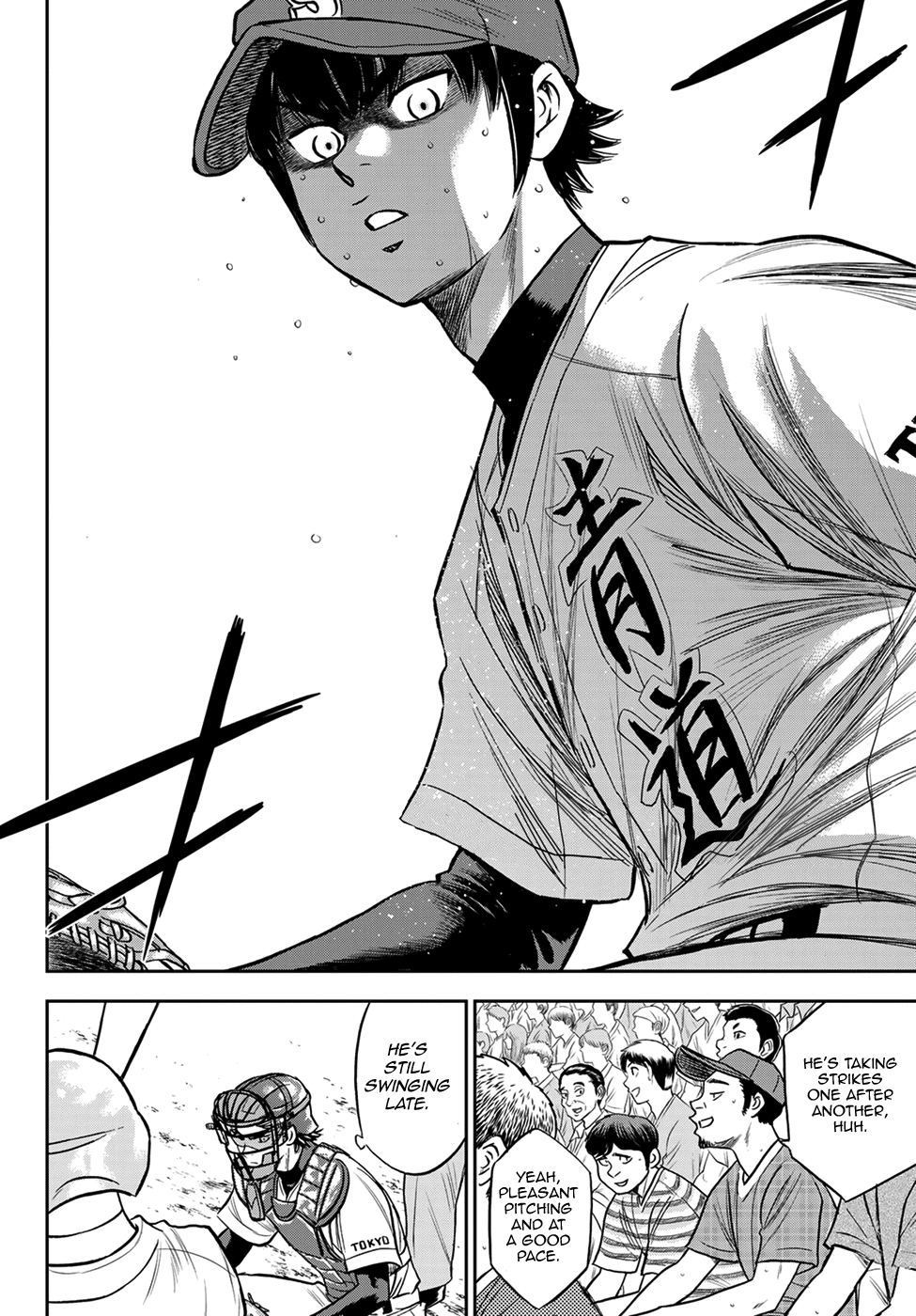 Daiya no A - Act II Chapter 233 6